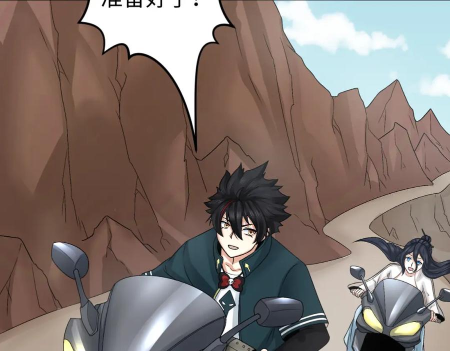 全球诡异时代 第125话 江薇复苏！ 第39页