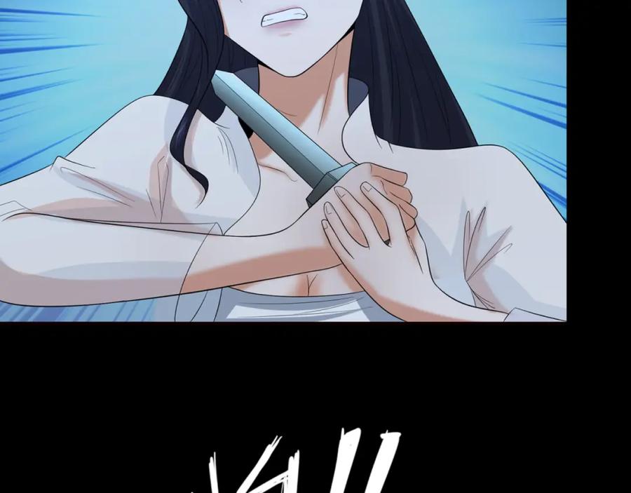 全球诡异时代 第125话 江薇复苏！ 第10页