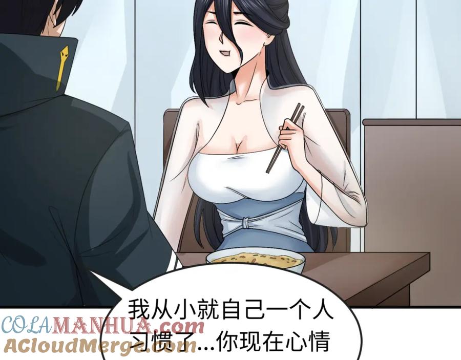 全球诡异时代 第125话 江薇复苏！ 第29页