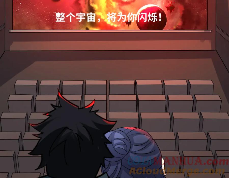 全球诡异时代 第125话 江薇复苏！ 第49页