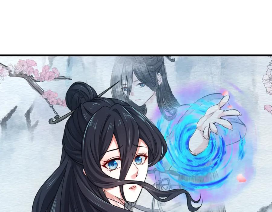 全球诡异时代 第125话 江薇复苏！ 第98页