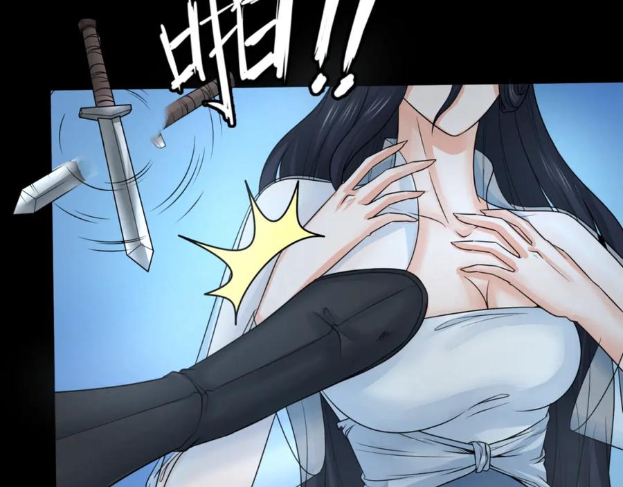 全球诡异时代 第125话 江薇复苏！ 第11页