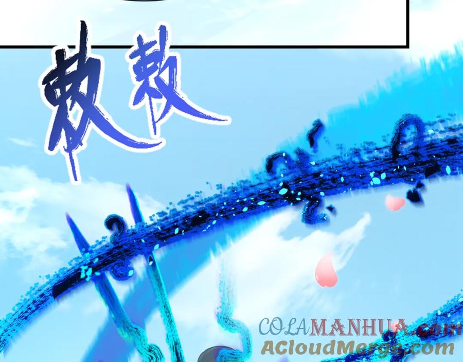 全球诡异时代 第125话 江薇复苏！ 第113页