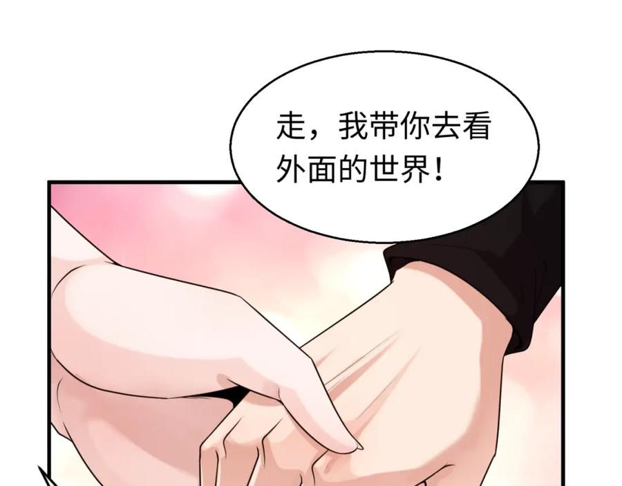 全球诡异时代 第125话 江薇复苏！ 第79页
