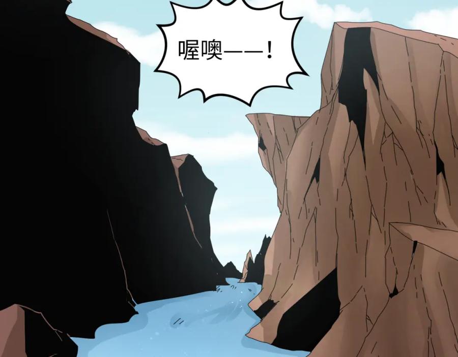 全球诡异时代 第125话 江薇复苏！ 第42页