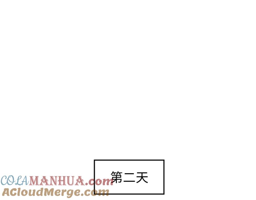 全球诡异时代 第125话 江薇复苏！ 第57页