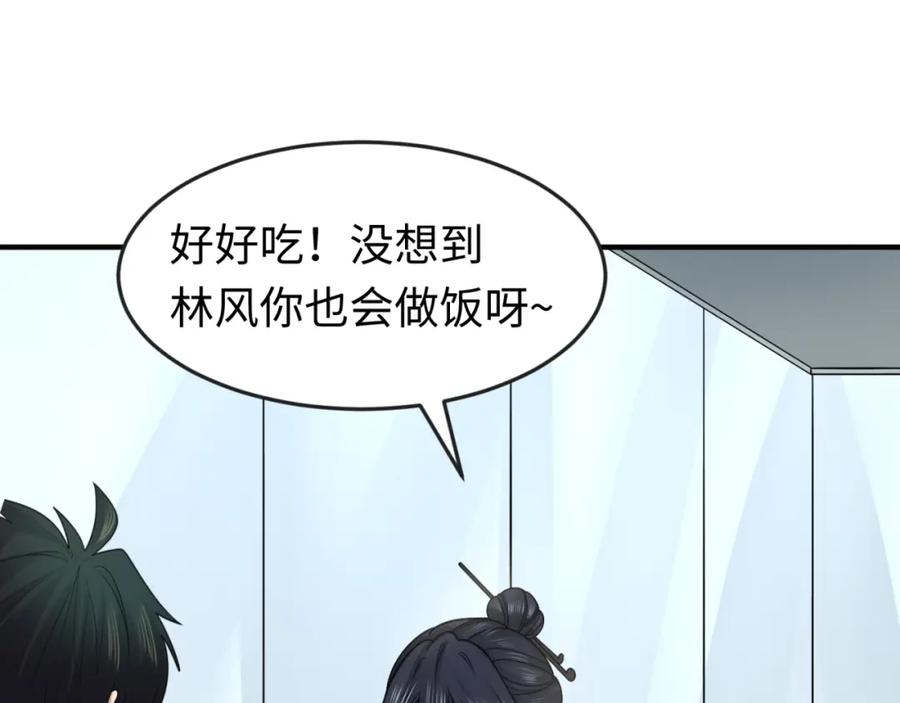 全球诡异时代 第125话 江薇复苏！ 第28页