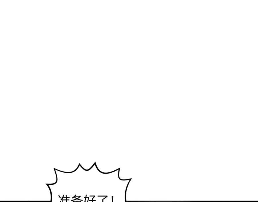全球诡异时代 第125话 江薇复苏！ 第38页