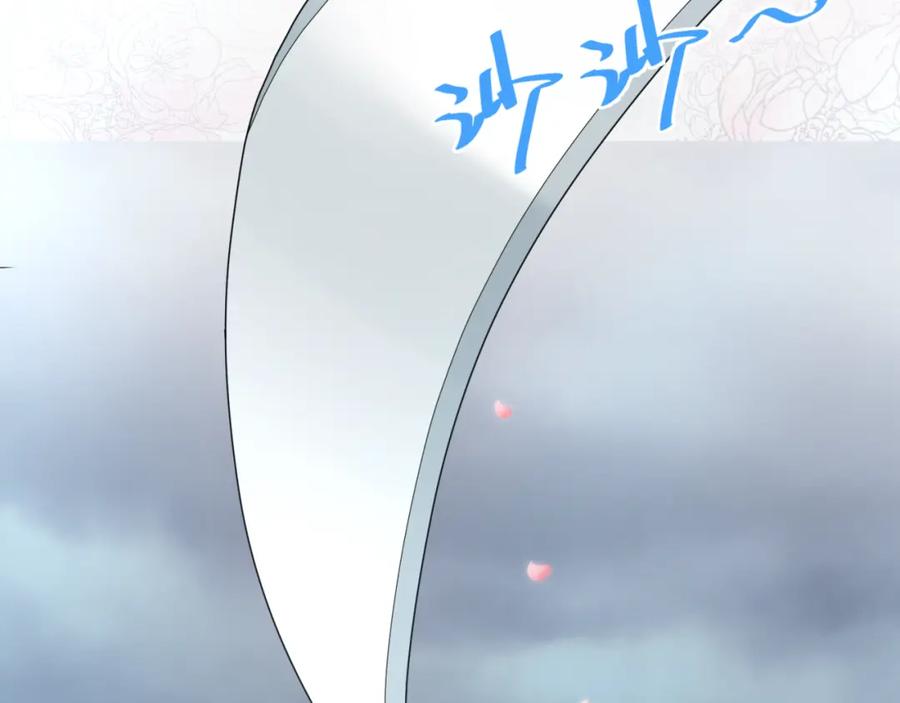 全球诡异时代 第125话 江薇复苏！ 第100页