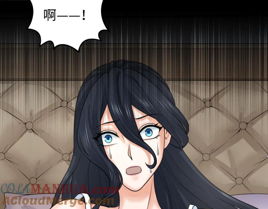 全球诡异时代 第125话 江薇复苏！ 第17页