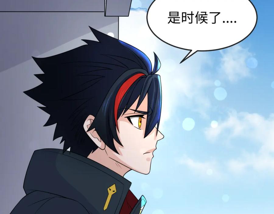 全球诡异时代 第125话 江薇复苏！ 第60页