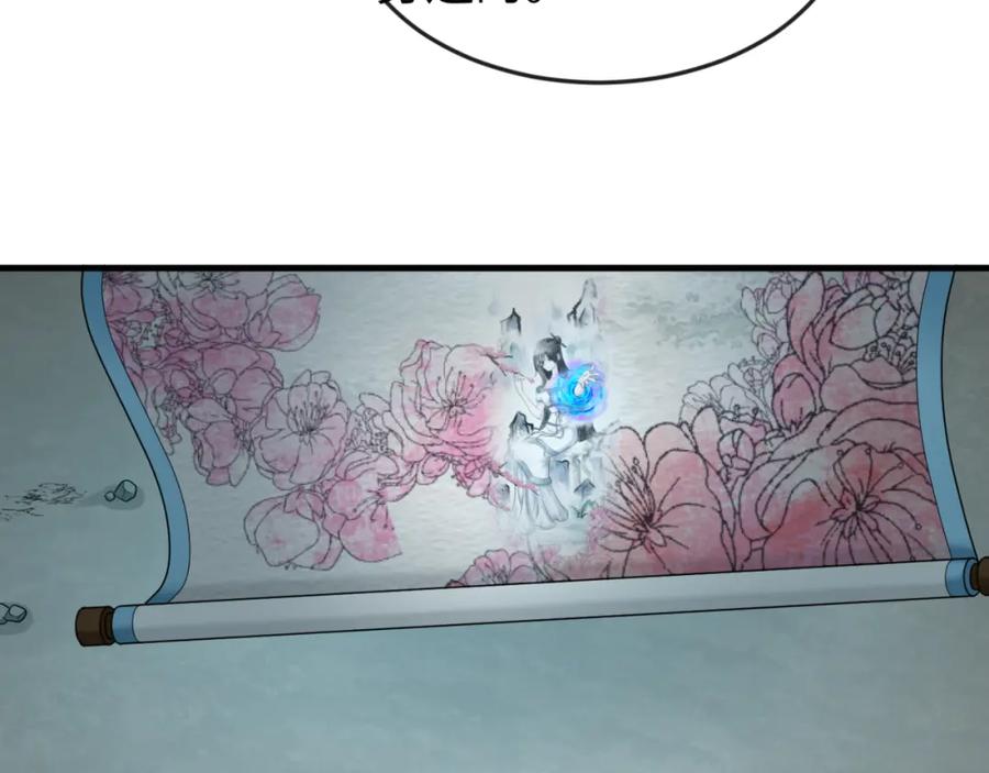 全球诡异时代 第125话 江薇复苏！ 第95页