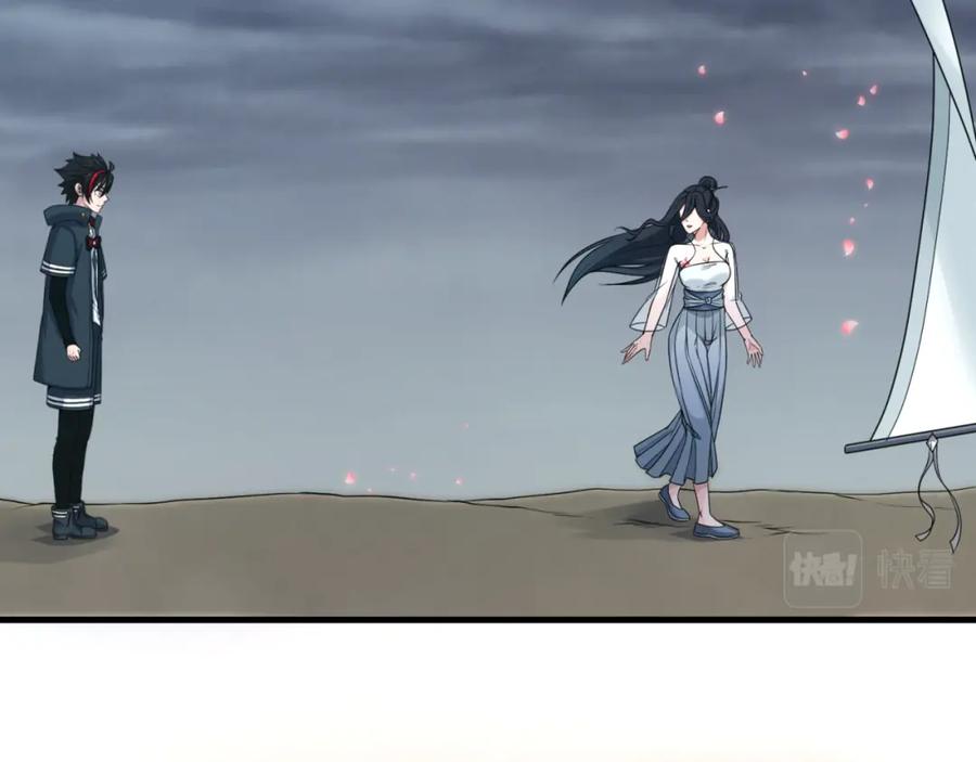 全球诡异时代 第125话 江薇复苏！ 第102页