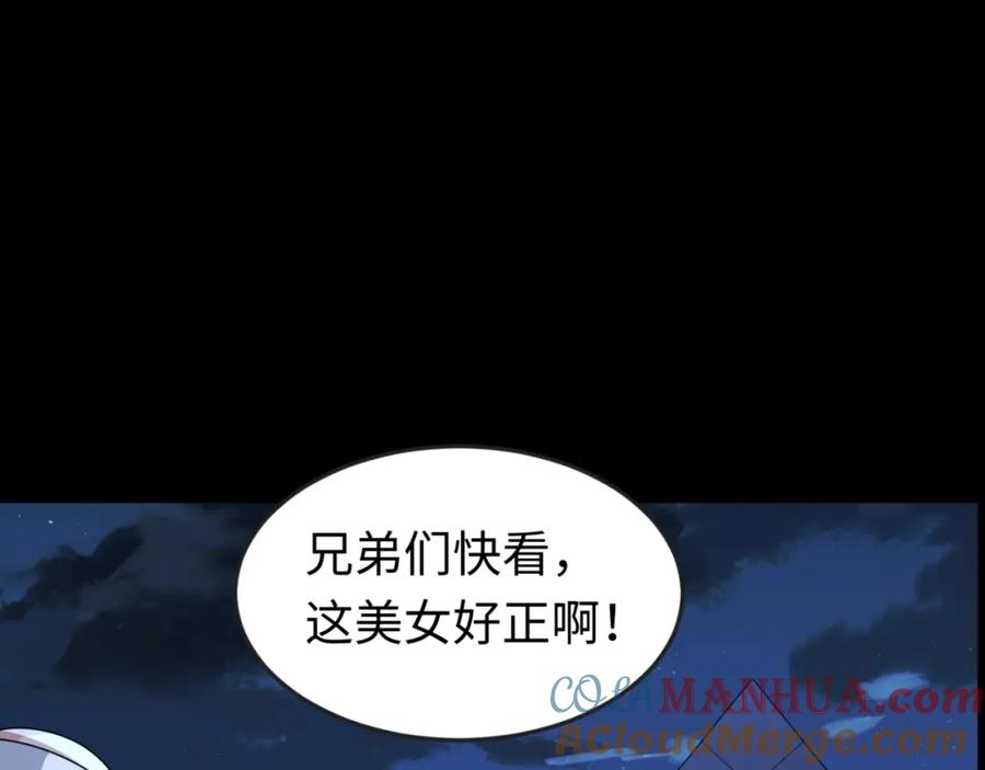 全球诡异时代 第125话 江薇复苏！ 第5页