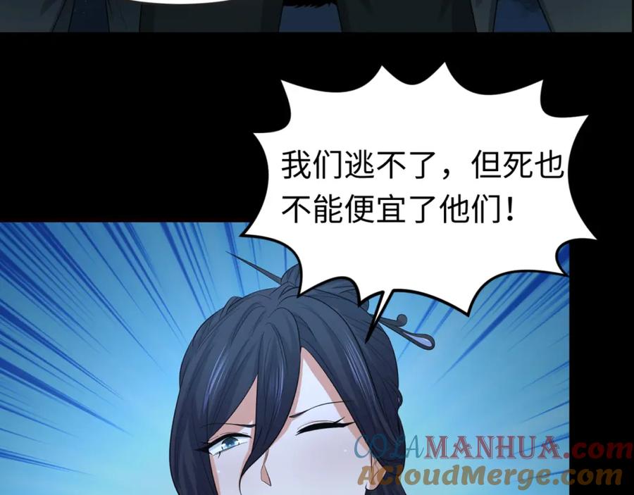 全球诡异时代 第125话 江薇复苏！ 第9页
