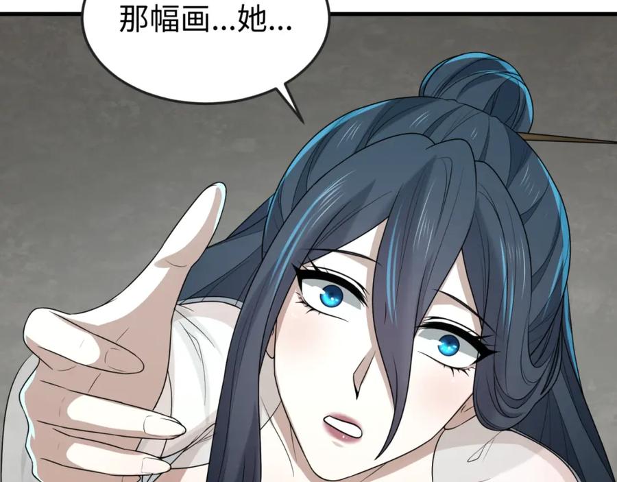 全球诡异时代 第125话 江薇复苏！ 第88页