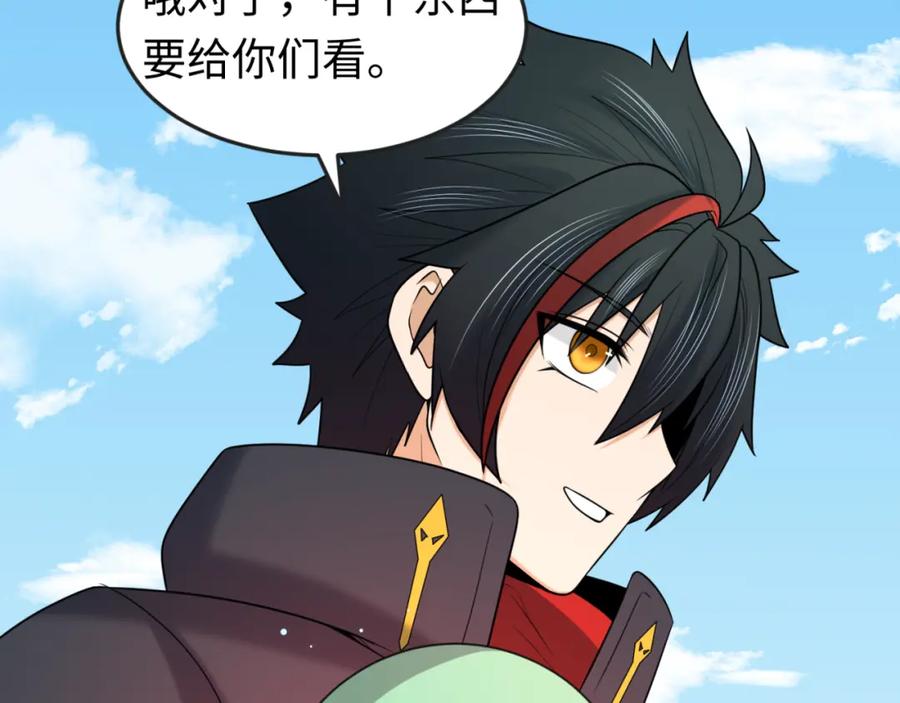 全球诡异时代 第126话 蝶婆婆的密信 第34页