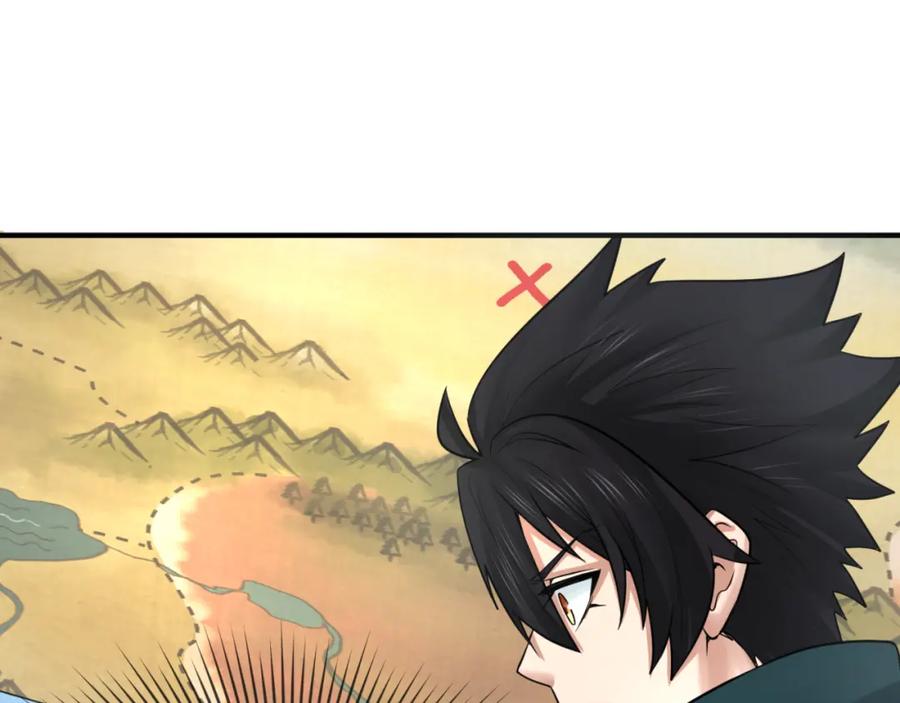 全球诡异时代 第126话 蝶婆婆的密信 第22页