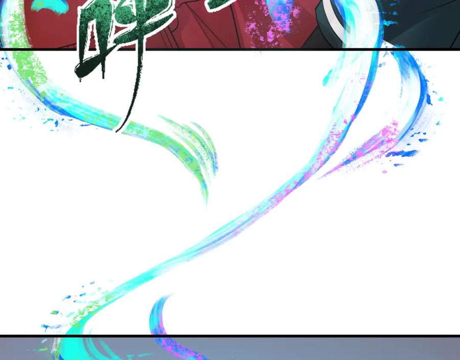 全球诡异时代 第126话 蝶婆婆的密信 第19页