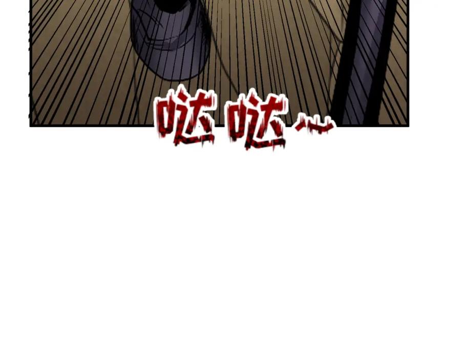 全球诡异时代 第126话 蝶婆婆的密信 第71页