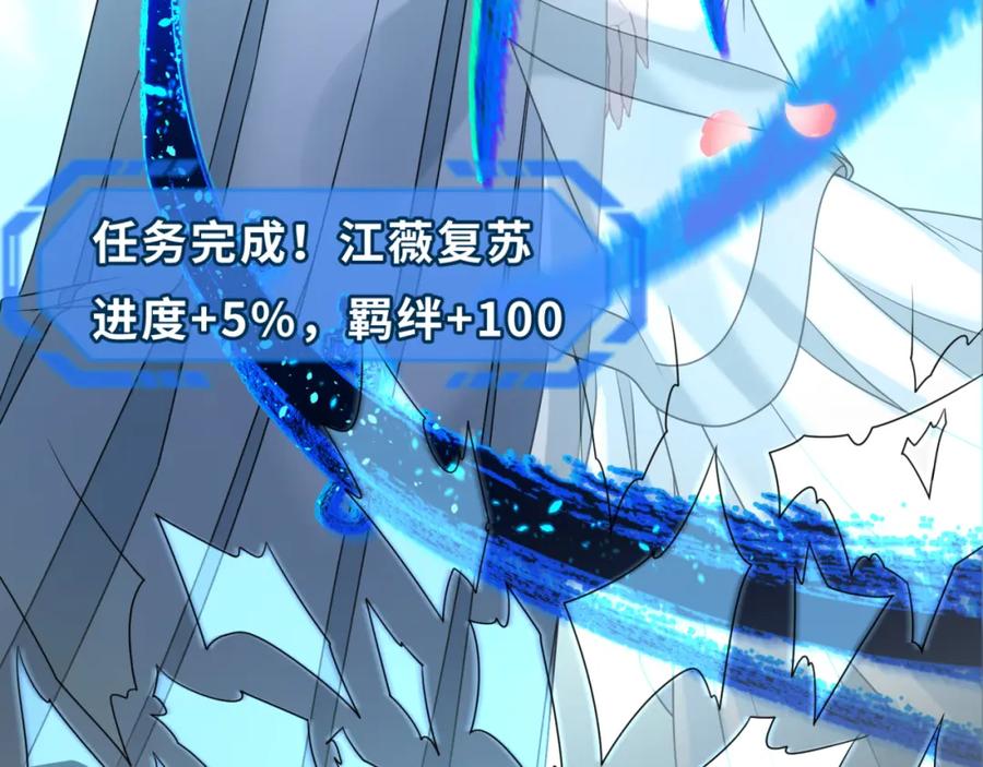 全球诡异时代 第126话 蝶婆婆的密信 第7页