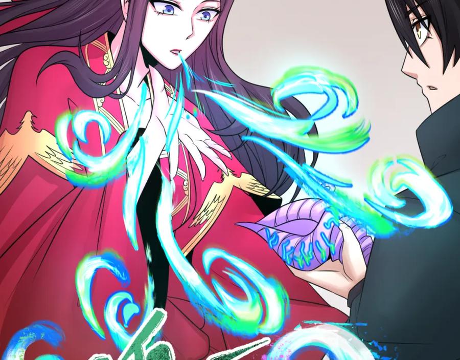 全球诡异时代 第126话 蝶婆婆的密信 第18页