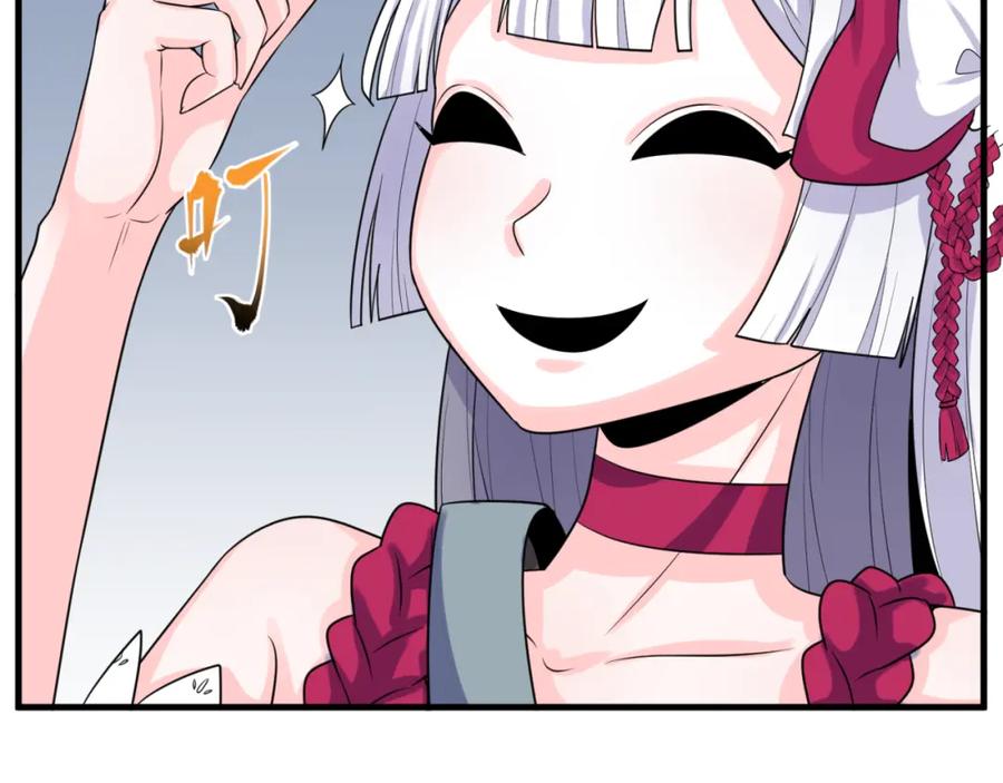 全球诡异时代 第127话 地下中心城！ 第52页