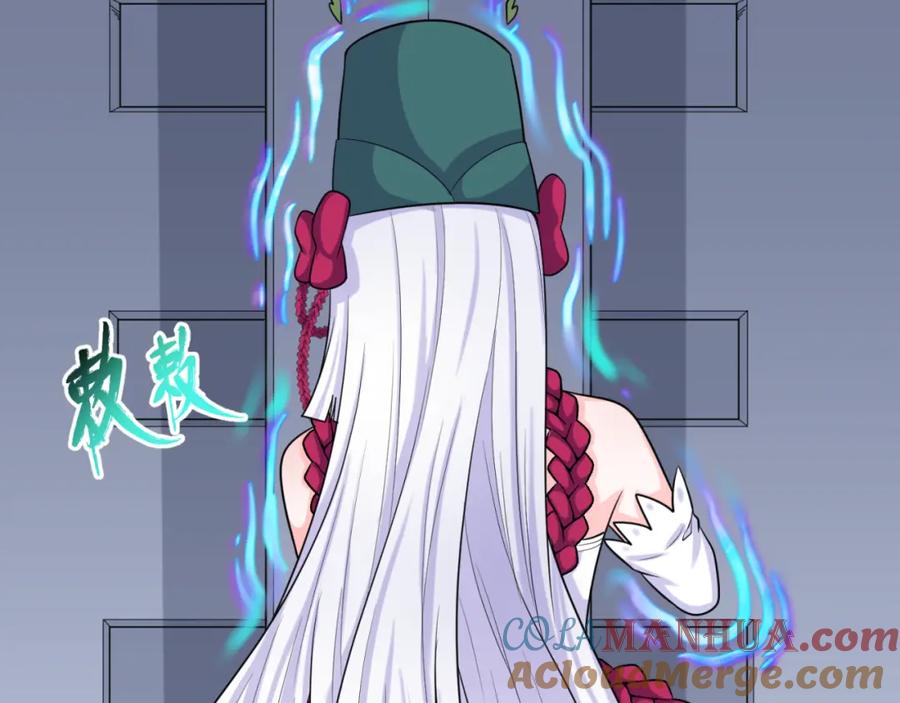 全球诡异时代 第127话 地下中心城！ 第61页