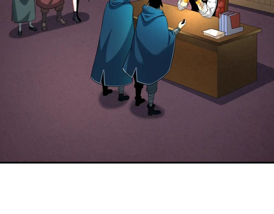 全球诡异时代 第127话 地下中心城！ 第75页