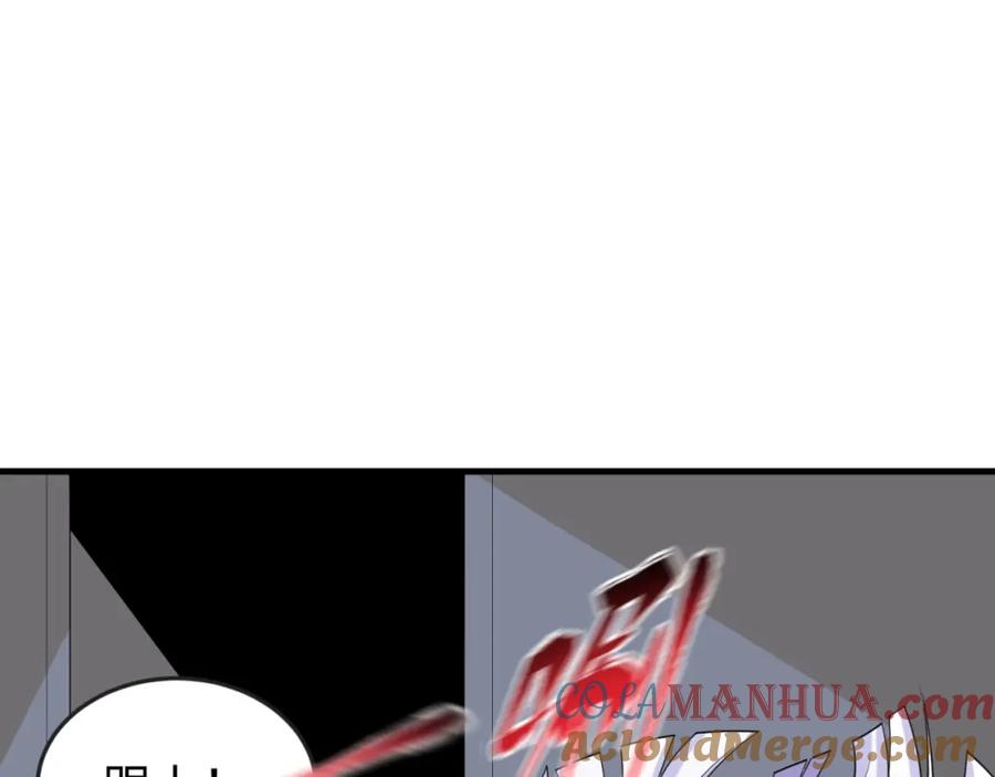 全球诡异时代 第127话 地下中心城！ 第53页