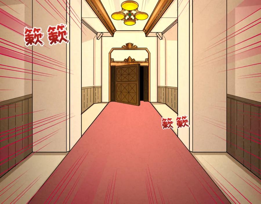 全球诡异时代 第127话 地下中心城！ 第70页