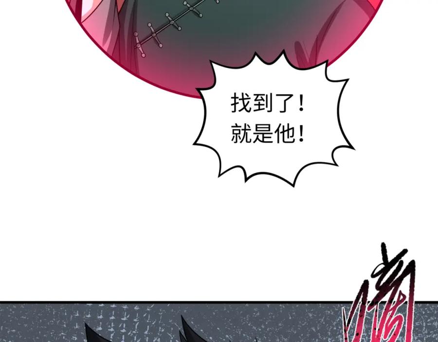 全球诡异时代 第127话 地下中心城！ 第83页