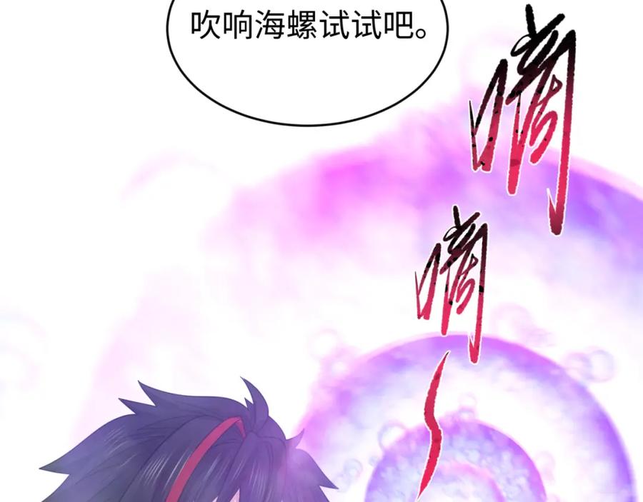 全球诡异时代 第127话 地下中心城！ 第11页