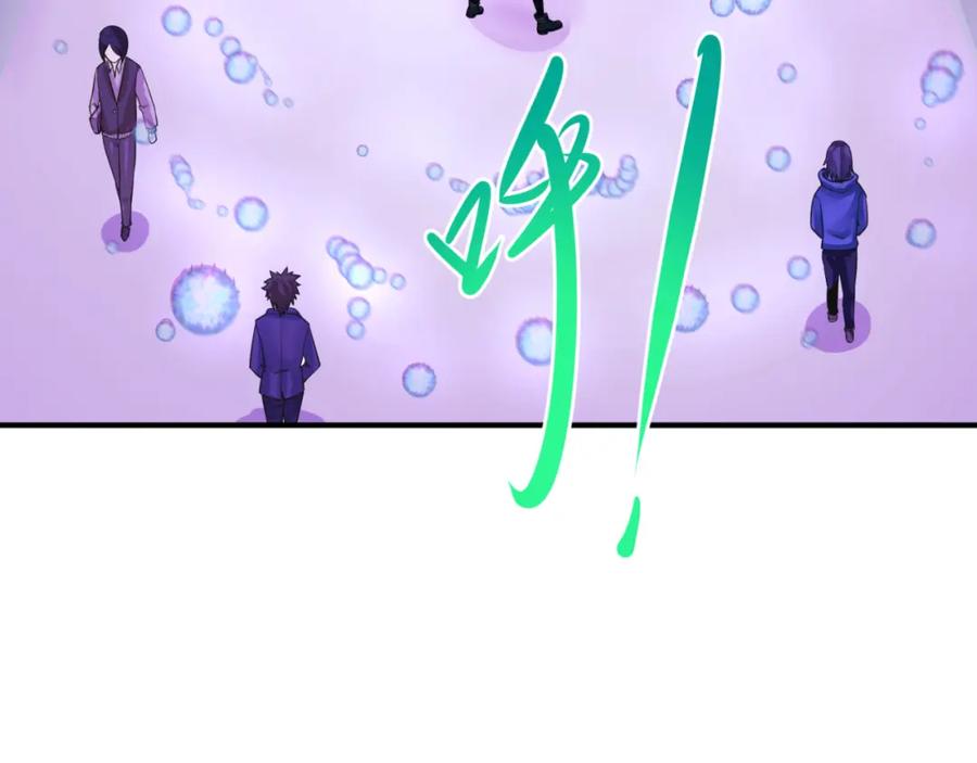 全球诡异时代 第127话 地下中心城！ 第19页