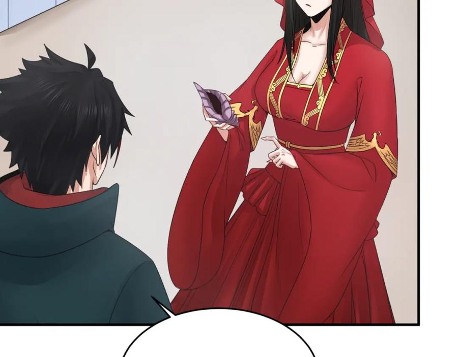 全球诡异时代 第127话 地下中心城！ 第10页