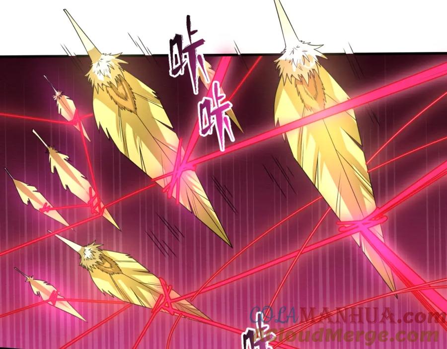 全球诡异时代 第13话 羁绊 第77页