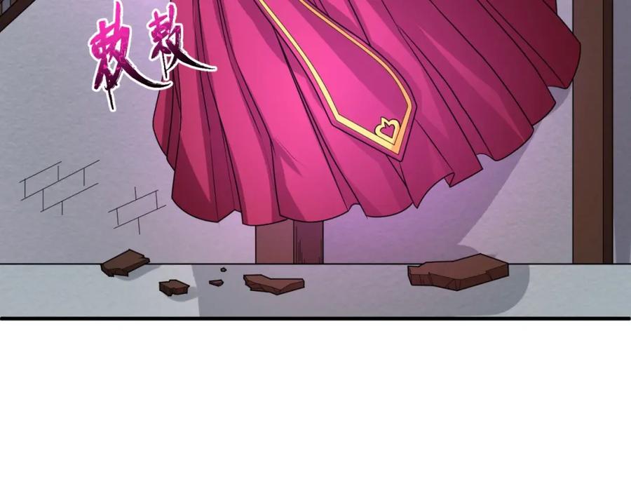 全球诡异时代 第13话 羁绊 第39页