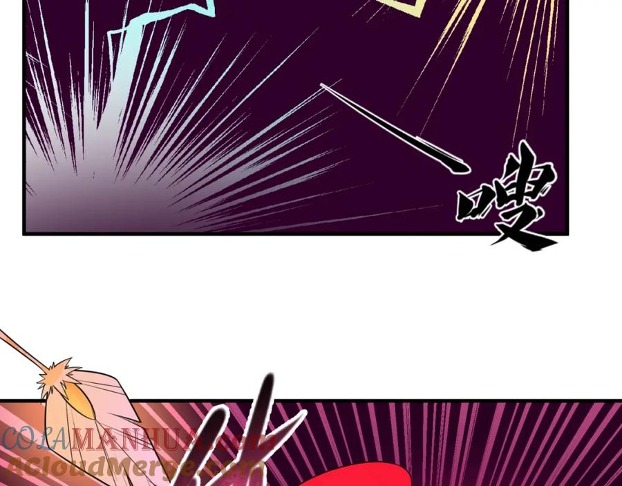 全球诡异时代 第13话 羁绊 第57页