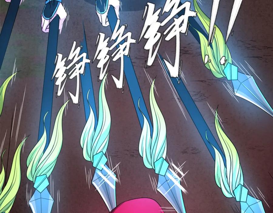 全球诡异时代 第13话 羁绊 第71页