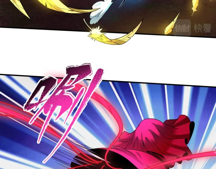 全球诡异时代 第13话 羁绊 第75页