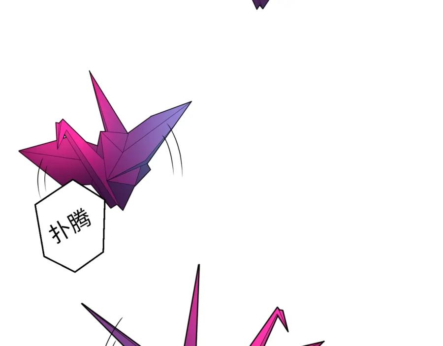 全球诡异时代 第13话 羁绊 第12页