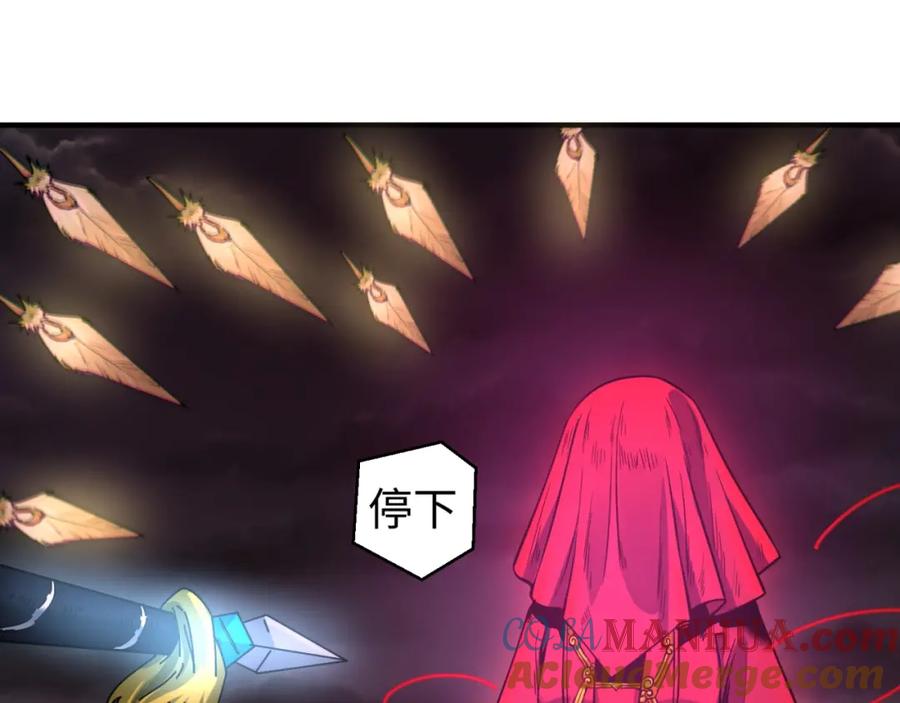 全球诡异时代 第13话 羁绊 第89页