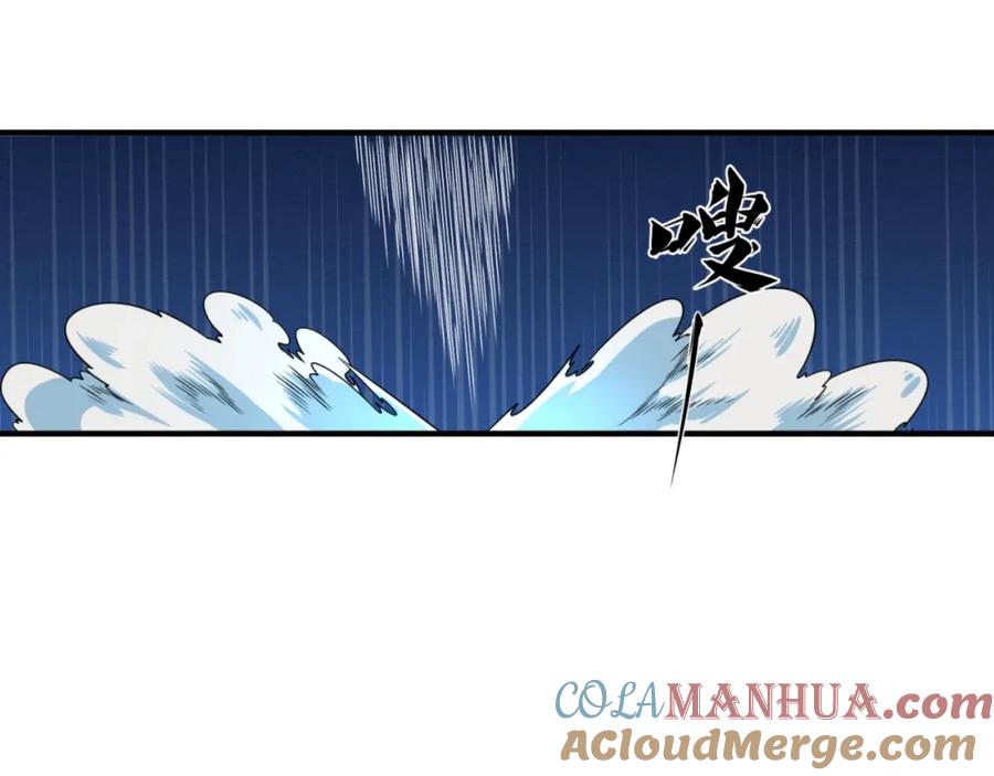 全球诡异时代 第13话 羁绊 第69页