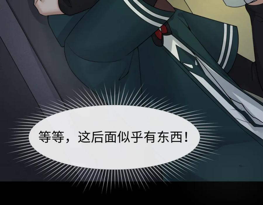 全球诡异时代 第128话 公爵的陷阱！ 第40页