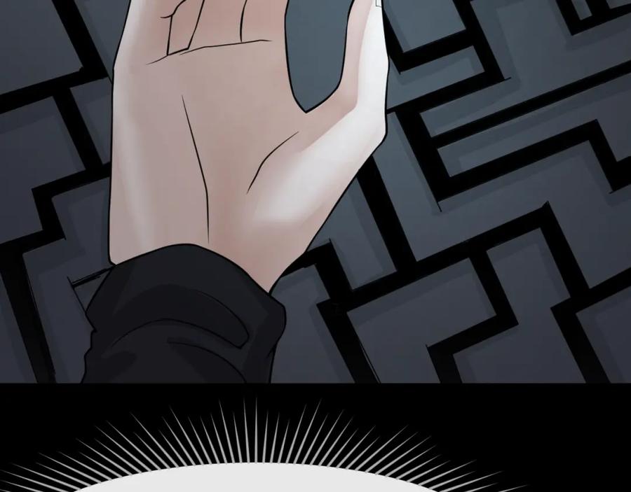 全球诡异时代 第128话 公爵的陷阱！ 第42页