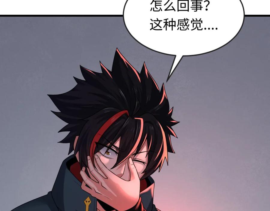 全球诡异时代 第128话 公爵的陷阱！ 第102页