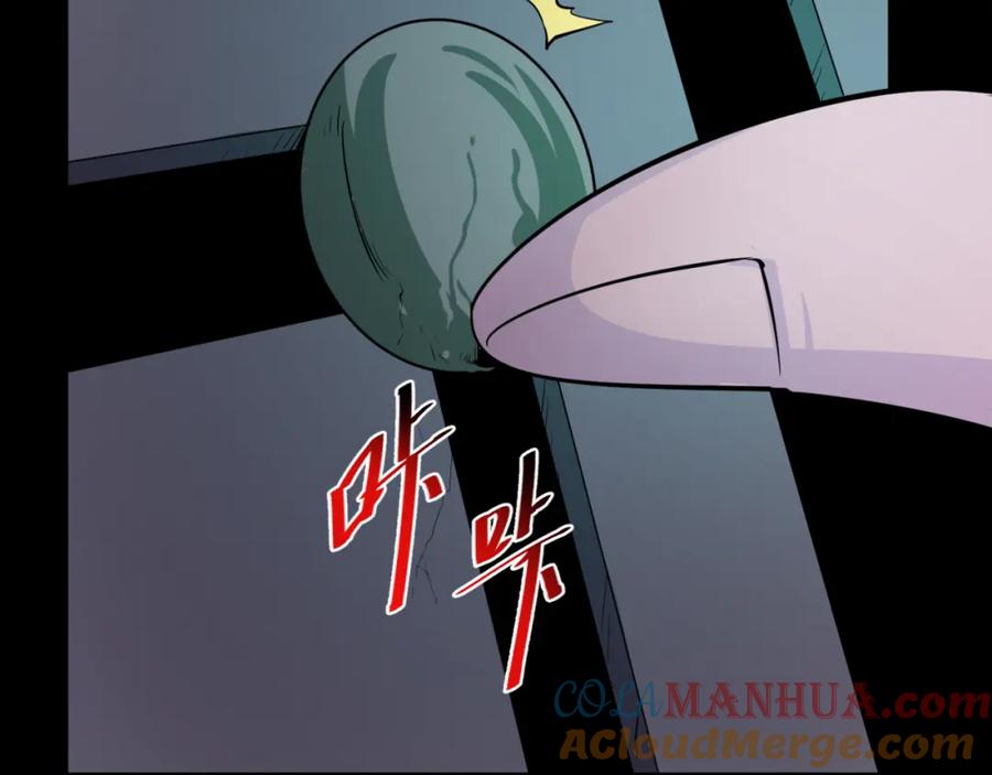 全球诡异时代 第128话 公爵的陷阱！ 第61页