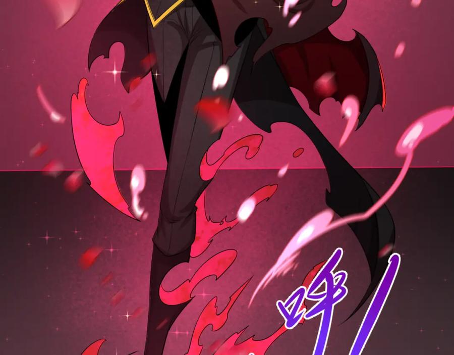 全球诡异时代 第128话 公爵的陷阱！ 第20页