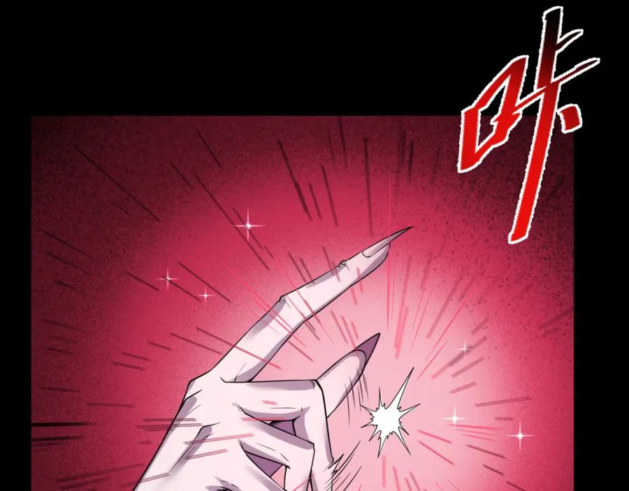 全球诡异时代 第128话 公爵的陷阱！ 第12页