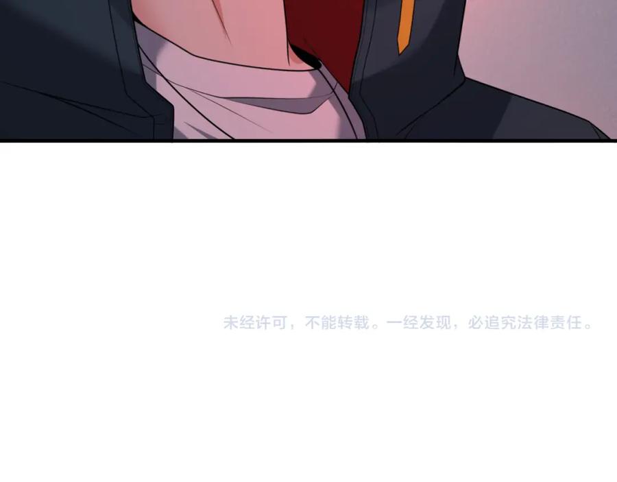全球诡异时代 第128话 公爵的陷阱！ 第106页